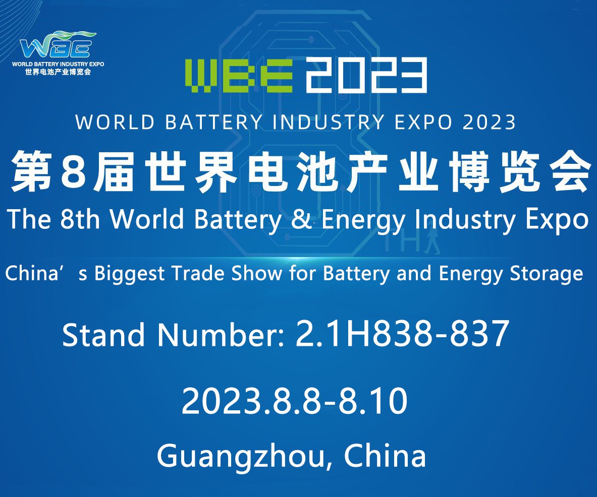 World Battery Industry Expo 2023（8-10 Aug, 2023）
